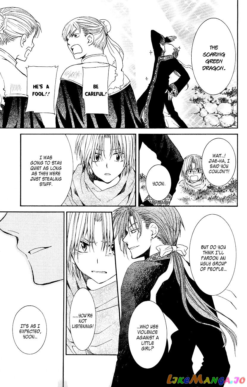 Akatsuki No Yona Chapter 48 image 24